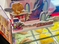 -1973继光香香鸡(金桥国际店)