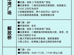 -必点海鲜·海肠捞饭(滨江道一店)