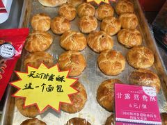-诚志饼家·小凤饼非遗传承(中山六路店)