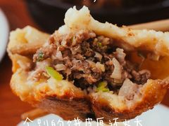 门钉肉饼-宝瑞门钉肉饼店