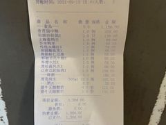 -新巴黎大酒店-巴黎中餐厅