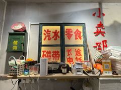 -姐夫家·沈阳黏糊麻辣拌·拌鸡架·冷面(南头古城店)