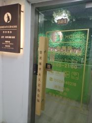-变美丽半永久纹眉连锁·机器野生眉•洗眉