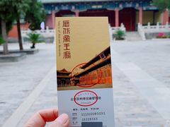 -历代帝王庙博物馆