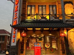 -黑三娘(好爱广场店)