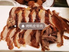 -福来居烤鸭店(天坛二店)