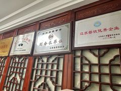 -红楼酒家(幸福家园精品街店)