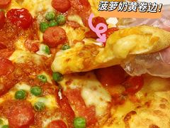 -达美乐比萨(骏壹万邦广场店)
