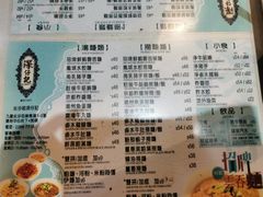 -深仔记正宗云吞面(尖沙咀店)