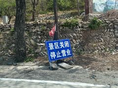 -白草畔自然风景区