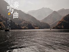-秦岭终南山世界地质公园翠华山景区