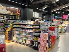 -Olé精品超市(苏州中心店)