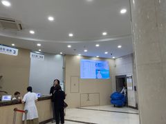 -上海仁爱医院