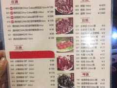 菜单-八合里牛肉火锅(南园店)