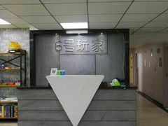 -6号玩家桌游吧(汉街店)