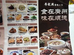 -广顺鑫猪肚鸡(经八路店)