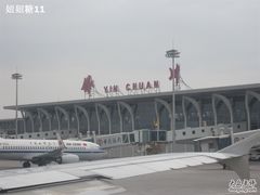 -银川河东国际机场