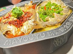 -马有鱼·馕坑烤全鱼(美美2店)