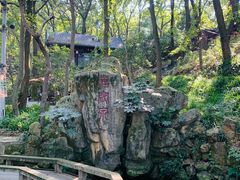 -句容茅山景区