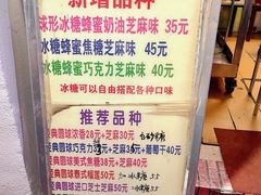 -正宗老杨特色爆米花(四棉店)
