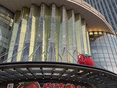 -栖乐荟购物广场
