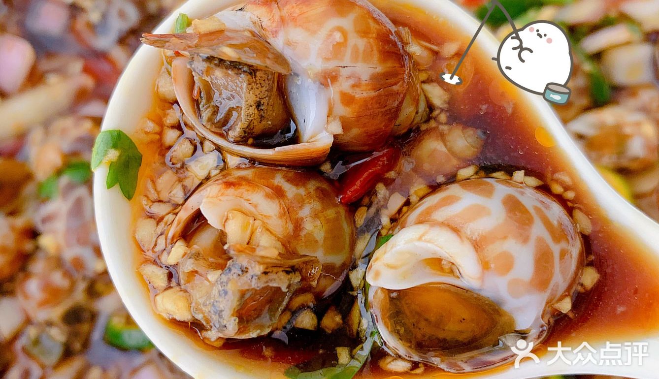 捞汁海螺[调皮]香辣味美