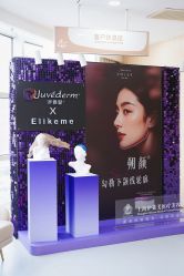 点击看大图 -上海伊莱美医疗美容医院
