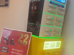 -皇城老妈火锅·川味传承(港湾店)