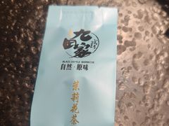 -九田家黑牛烤肉料理(云龙万达店)