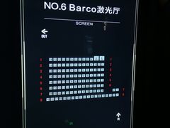 -星轶STARX影城(瑞安吾悦广场旗舰店)