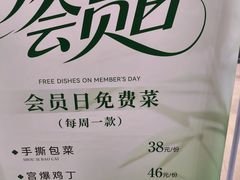 -伊喜饺子·烤鸭(五道口学院路店)