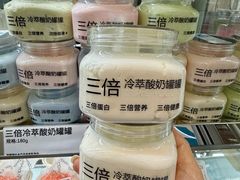 -白色日记·手作酸奶(麦凯乐店)