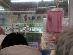 -章云板鸭(总店)