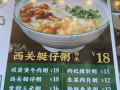 -西关明记肠粉(荔枝湾店)