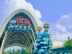 -渔岛海洋度假区