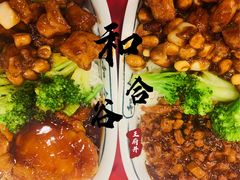 -和合谷(北京市王府井百货大楼店)