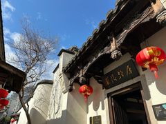 -三坊七巷历史文化街区