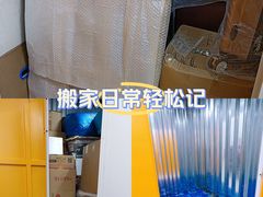 -安东易迷你自助仓储寄存仓库(杨浦店)