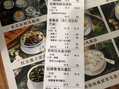 -周大娘牛乳(旧寨古村总店)
