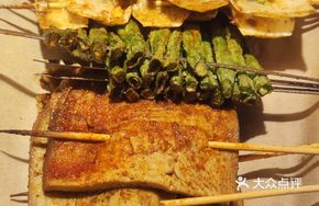 Roasted Eight Treasures Dried Dish