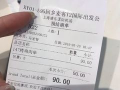 -清真餐厅·回乡麦客