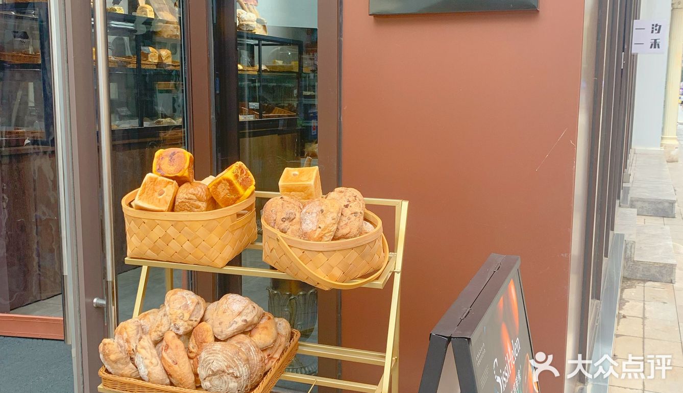 西安探店|一汐一禾，软软弹弹的面包太好吃了