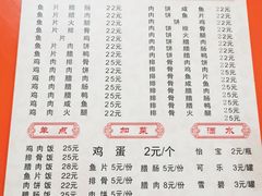 -潮香兴煲仔饭(莲花路店)