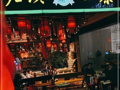 门面-老滇山寨•云南特色菜•地方菜•民族风情歌舞表演(金碧店)
