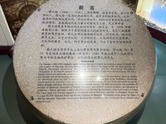 -上海蔡元培故居陈列馆