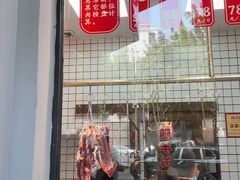 -尚合里潮汕牛肉火锅(海沧店)