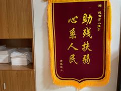 -感智盲人按摩·艾灸·肩颈SPA(岗厦店)
