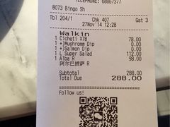 PizzaExpress&nbsp;马上诺(长泰广场店)-玛尚诺Pizza&Bar(长泰广场店)