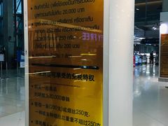 -曼谷素万那普国际机场