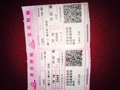 -万达影城(西铁营万达广场IMAX店)